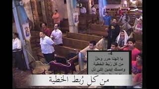 ترنيمة مالناش غيرك انت الهنا الحي بنترجاه