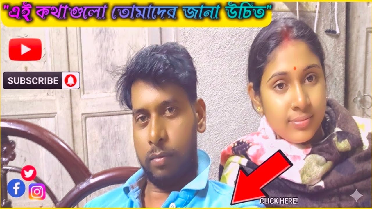 তোমাদের সাথে আজকে কিছু খুবই গুরুত্বপূর্ণ কথা শেয়ার করলাম | Emotional & Truth Talk | Bappa official 