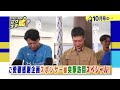 【第17回 番宣】「ほねごり相模原ごりスマ魂！」(2026年10月号）