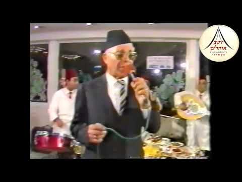 וואעיש כהן יבוא דודי יכין צעדיו מצרי יא טירא טירי אשקלון תשנ ב 1992 