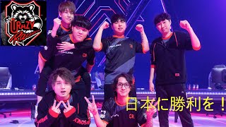 最強コンビ ade Fisker !! ZETA の為にも心に誓う Crazy Raccoon 世界大会 CR vs HL [VALORANT] VCT 大会ハイライト