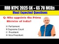 RRB NTPC GK GS Mcqs 2025 | RRB Group D GK mcqs | Most repeated Indian GK and GS mcqs | Analysis