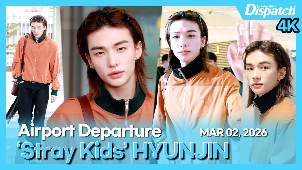 현진(스트레이 키즈), 