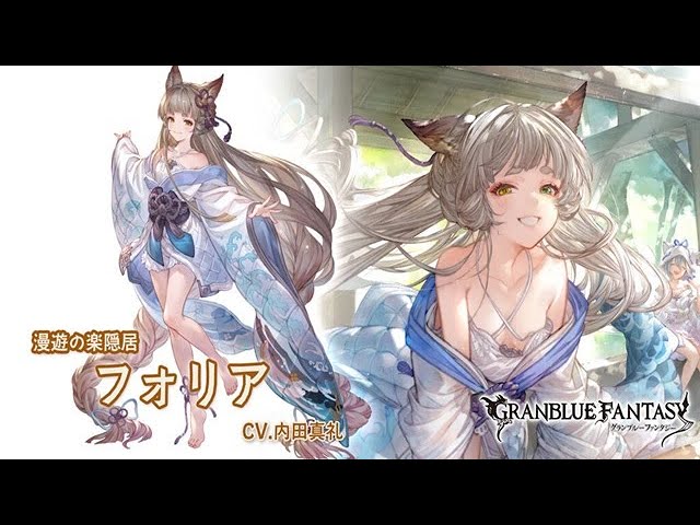 パレードマスター　ビカラ Amazon | Welcome to the PARADE！～GRANBLUE FANTASY～(初回