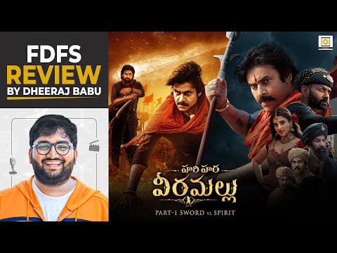 Hari Hara Veera Mallu | FDFS Review by Dheeraj Babu | Pawan Kalyan | Filmy Focus Originals
