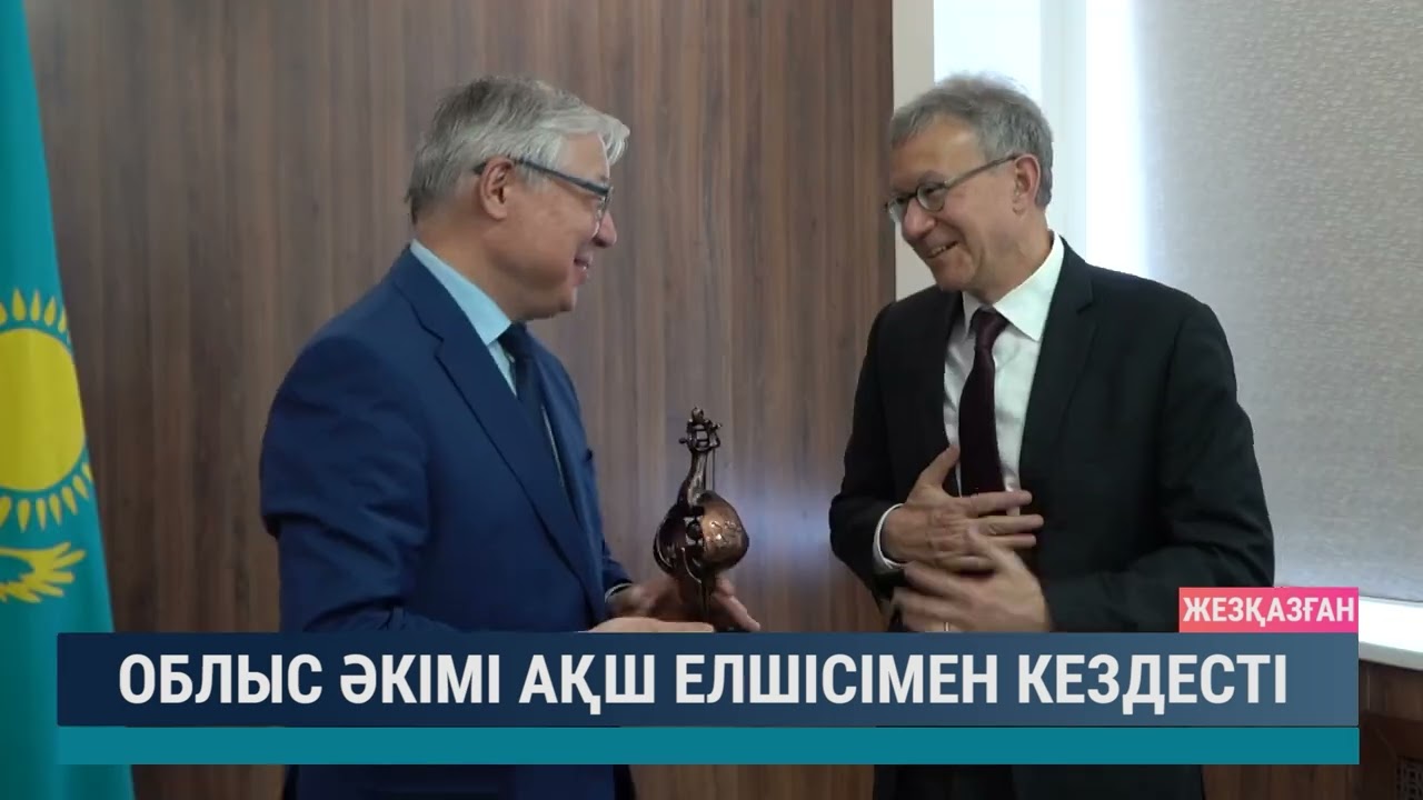 ULYTAU AQPARAT. Күндізгі жаңалықтар. 20.06.2024