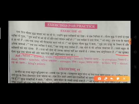 वीडियो: कैलिफ़ोर्निया ट्रायल कोर्ट के फैसले कहाँ रिपोर्ट किए गए हैं?