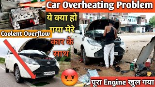 Tata Indica Vista /Car Overheating Problem & Solution ❗Tata Vista/Car Head Repairing & Total Cost 🤔