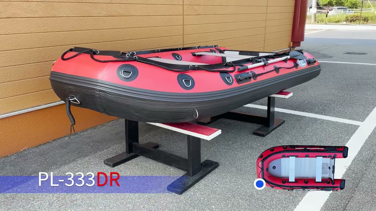 ホープボート　インフレータブルボート　ゴムボート紹介動画PL333DR