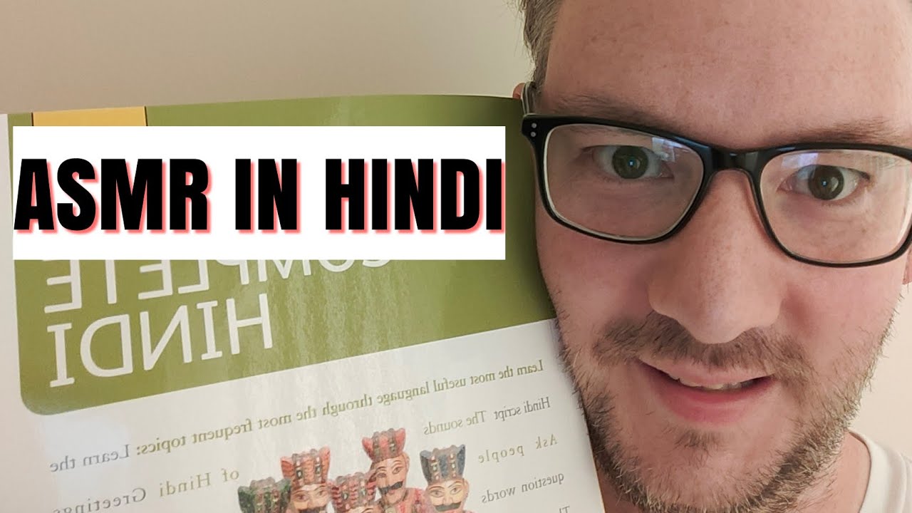 हिन्दी ASMR in Hindi