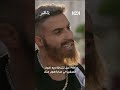 فيلم  شقو على      لمشتركينا داخل العراق سمعها