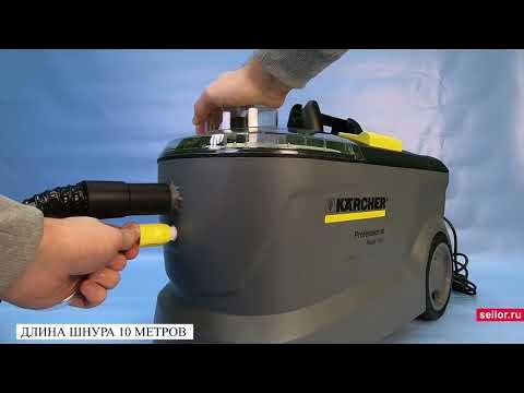 Karcher Puzzi 10/1 - отличный экстрактор для детейлинга и химчистки ...