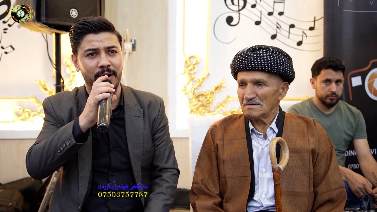 Jêgir Koçer Mewal.2024 Video 7reng