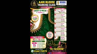 Free blouse marking class step by step tutorial deep U neck design marking
