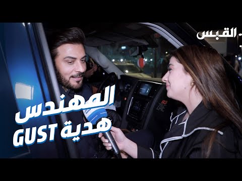ماجد المهندس يحيي حفل تخرج جامعة الخليج