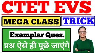 CTET EVS | CTET EVS NCERT Notes | CTET Preparation in Hindi | CTET EVS Class | CTET 2021 | CTET |