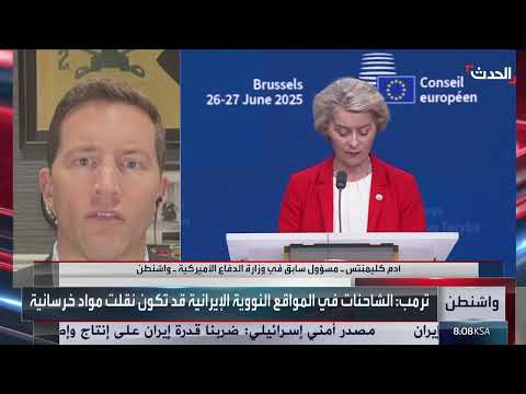 مفاوضات نووية مع إيران... واشنطن تبحث عن حلول دبلوماسية