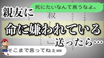 歌詞ドッキリ Youtube