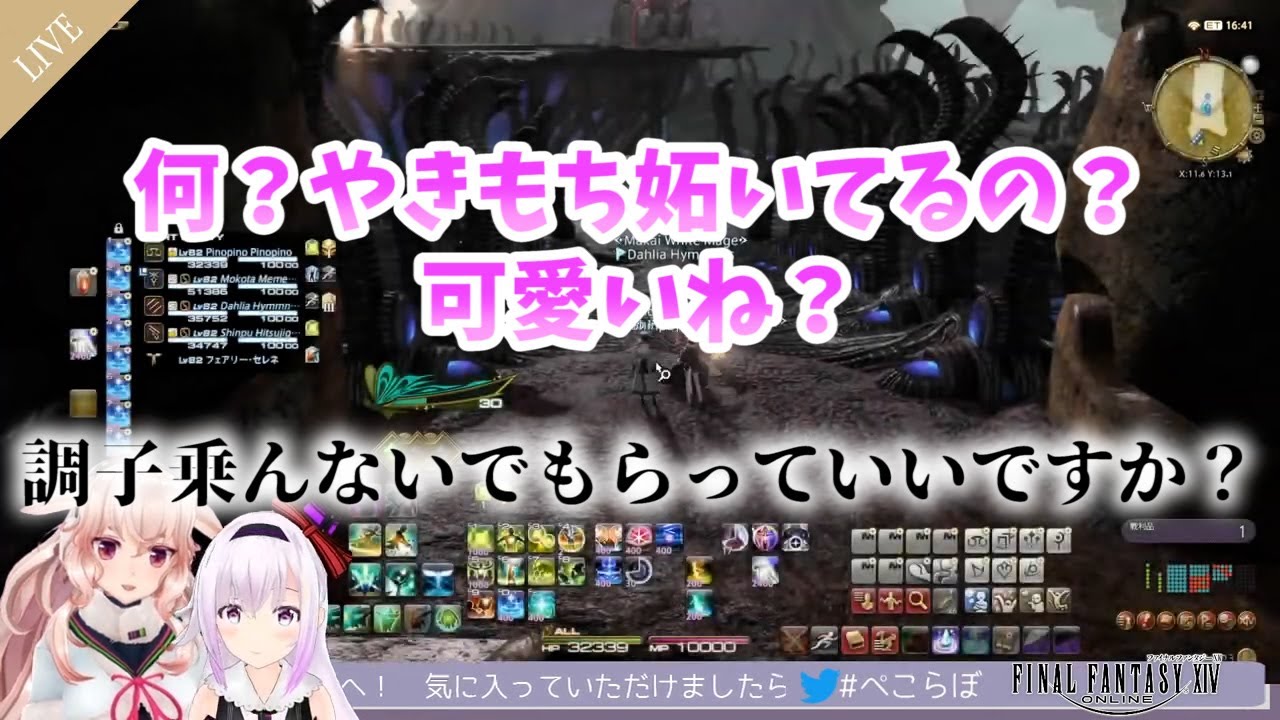 【どっとライブ】撮れ高まとめ その７７【VTuber】