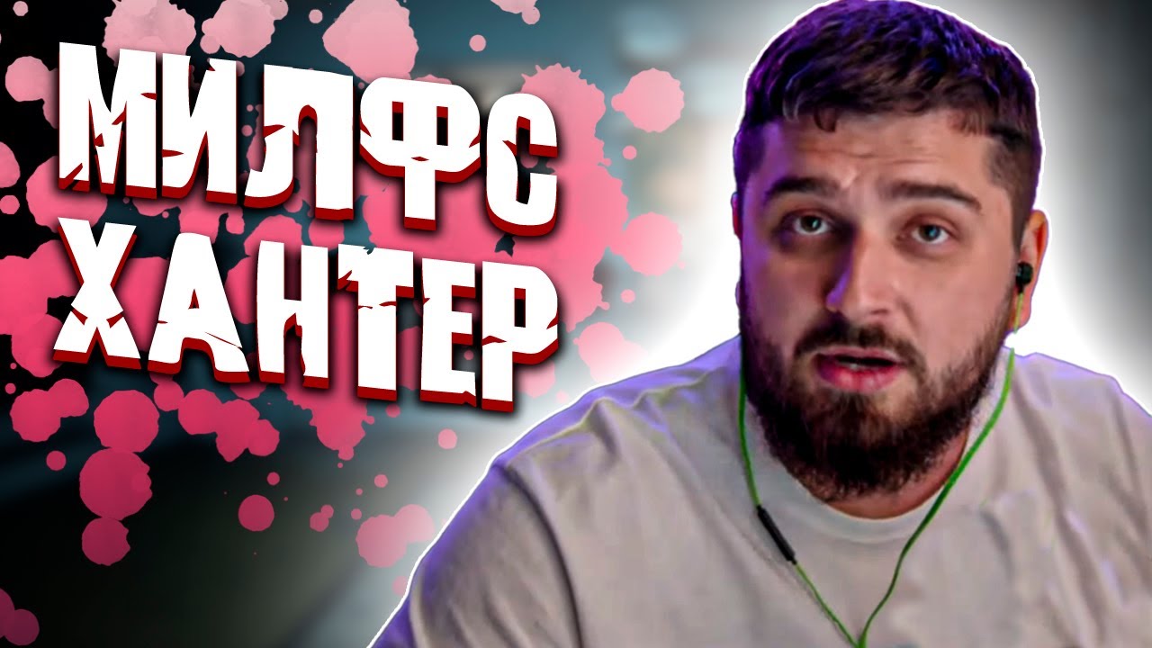 Хард плей ваз