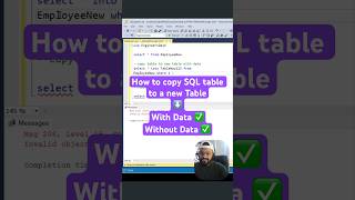 How to copy one table to other table with data and without data #shorts #sql #coding #sqlqueries