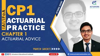 CP1: Actuarial Practice | Chapter 1: Actuarial Advice | Actuators Educational Institute