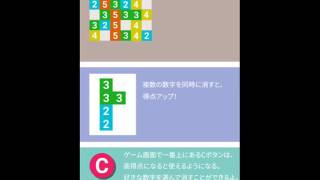 put number puzl     free game app screenshot 1