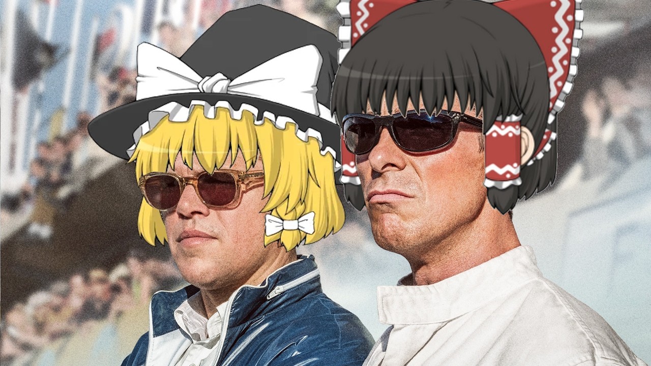 三菱 vs フェラーリ