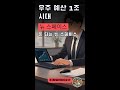 우주 예산 1조 시대! 뉴 스페이스 시대의 돈 되는 투자처 TOP 🚀