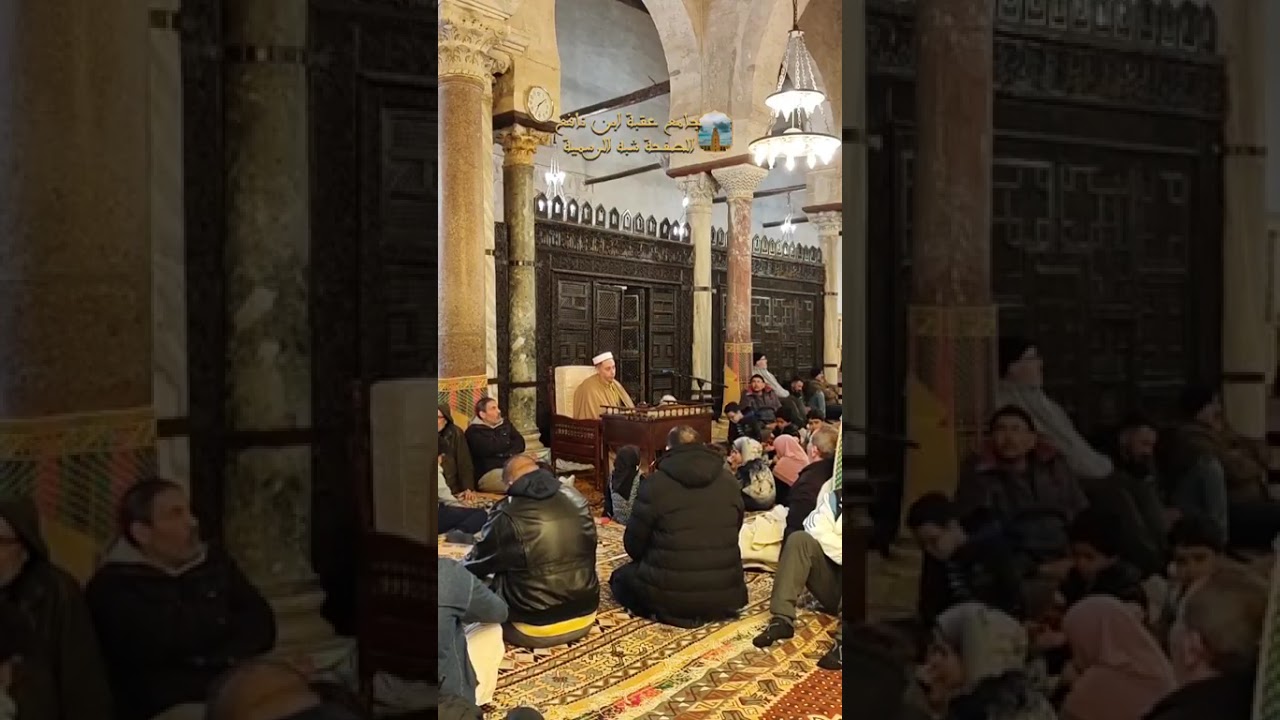 إملاء و درس 31\1\26