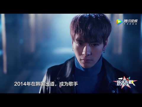 乐人无数·王嘉尔：人的一生要有两个梦，所以王嘉尔20出头就有两种人生