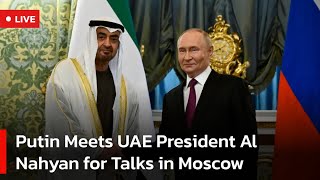 🔴LIVE: Putin and UAE’s Al Nahyan Hold Key Talks in Moscow | AC1W