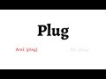 How to Pronounce plug in American English and British English