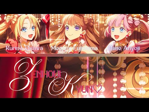 Zenhoui Kyun♡ (全方位キュン♡)- Mira-Cra Park!- [UPDATED] (ROM/ENG/KAN) [LYRICS+COLOR CODED] Love Live!