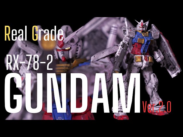 RG ガンダム　ウェザリング塗装 RG RX-78 Ver2.0 無塗装 ウェザリング｜ゆうさんさんのガンプラ