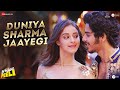 Duniya Sharma Jaayegi - Khaali Peeli | Ishaan, Ananya| Nakash & Neeti | Vishal & Shekhar| Kumaar,Raj