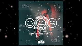 Happy People - Будет стыдно (Dirty Stab Remix)