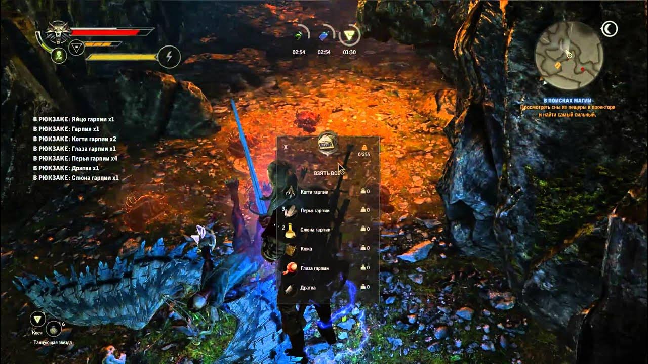 Ведьмак 2 темный уровень сложности. Ведьмак 2 безумный уровень сложности. Ведьмак 2 уровни сложности. Ведьмак 2 дерево навыков. Ведьмак 1 на xbox 360.