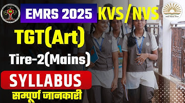 TGT ART: Tire-2 Mains EMRS KVS NVS SYLLABUS | EMRS Tire 2 ART SYLLABUS | TGT ART KVS NVS | Emrs Art