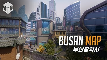 Busan Map - Unreal Engine 4 | Overwatch Inspired
