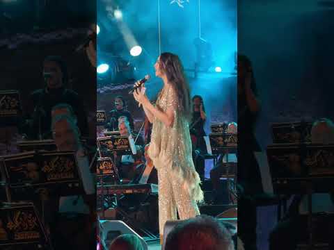 Amal Maher Sahbet Omry Carthage 2024 Live | امال ماهر صاحبة عمري قرطاج لايف