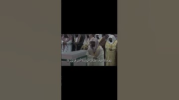 ماتيسر من سورة الزخرف للقارئ ياسر الدوسري#ارح_سمعك