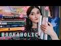 ИДЕАЛЬНЫЕ КНИЖНЫЕ ПОКУПКИ - в формате TAG! ❤️ Жаба вышла из чата 🐸