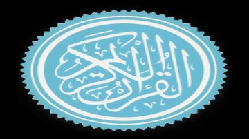 سوره المرسلات كامله للقارئ الشيخ محمد طه الجنيد Surah Al-Mursalat 🌺🤍