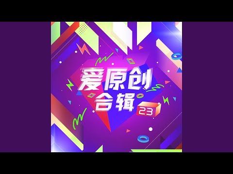 那个短发女生