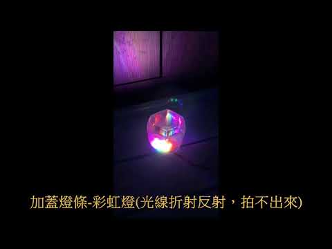 bDesigner + Arduino Uno + W2812 燈條創作