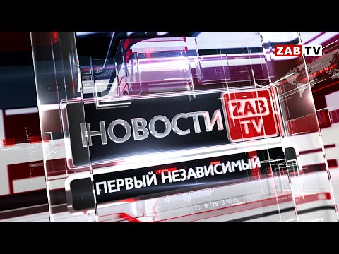 Выпуск новостей -