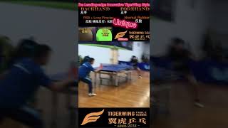 13/07/24 (1) L Eli Ho Training With Tony Liu L Tigerwing L Reverse Sh Bh & Long Pips Switching L