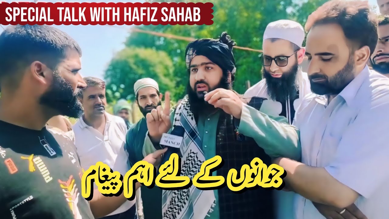 Special Talk With Hafiz Aadil Siddiqui SB || Informative Message for Youngsters of Kashmir Valley..
