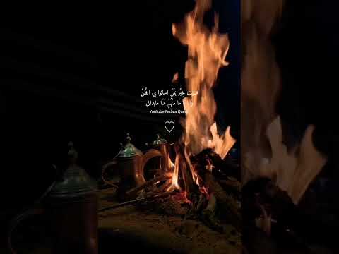 د اي م وانا أ ض ح ك للصواديف ل ا ج ن محمد آل مسعود
